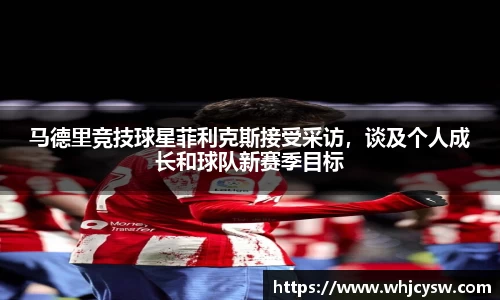 星空·综合体育中国官方网站