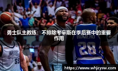 星空·综合体育中国官方网站