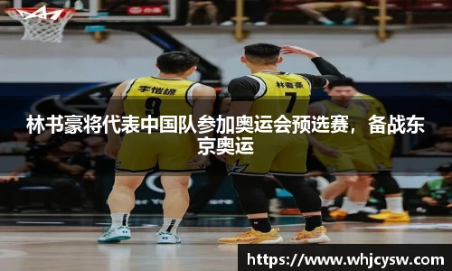 星空·综合体育中国官方网站