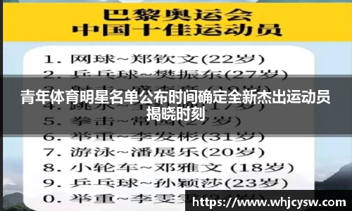 星空·综合体育中国官方网站