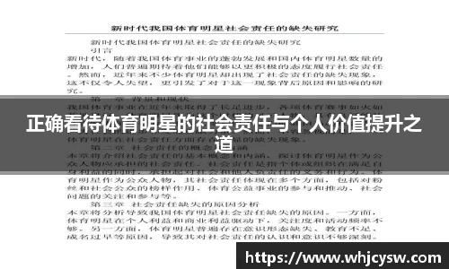 星空·综合体育中国官方网站