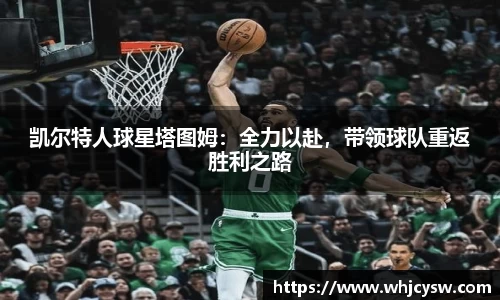 星空·综合体育中国官方网站