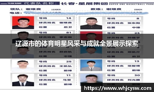 星空·综合体育官方网站
