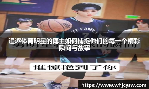星空·综合体育中国官方网站
