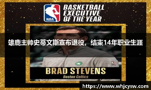 星空·综合体育中国官方网站