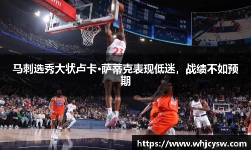 星空·综合体育中国官方网站