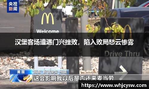星空·综合体育中国官方网站