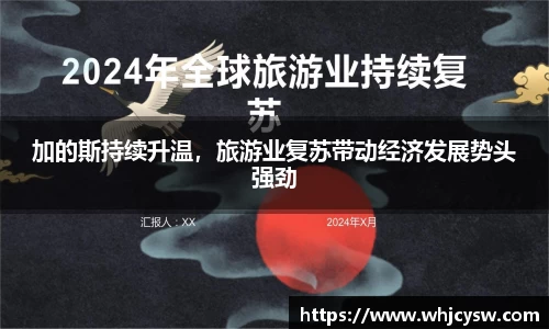 星空·综合体育中国官网