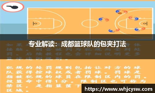 星空·综合体育中国官网