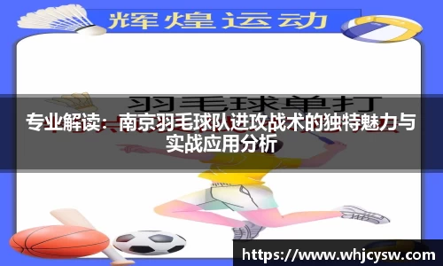 星空·综合体育中国官方网站