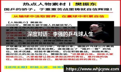 星空·综合体育中国官网