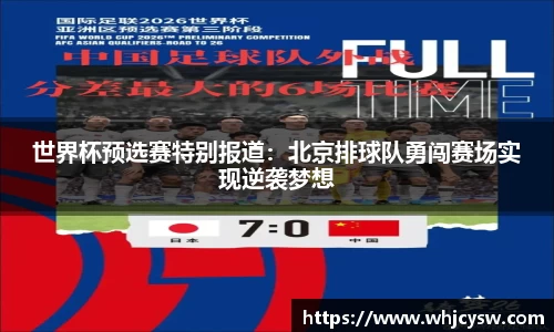 星空·综合体育中国官网