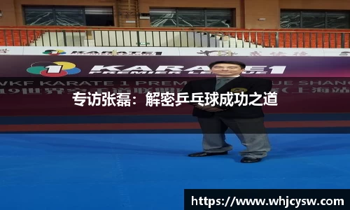 星空·综合体育中国官网