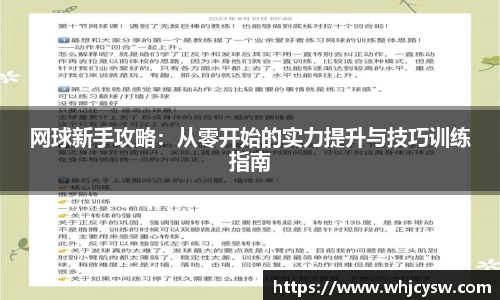 星空·综合体育中国官网