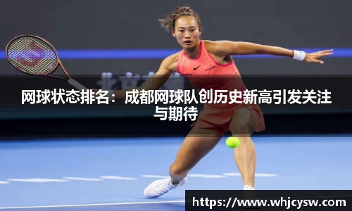 星空·综合体育中国官网