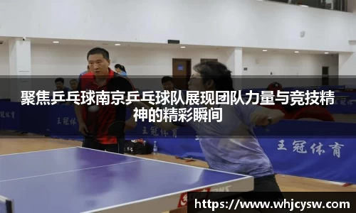 星空·综合体育中国官网