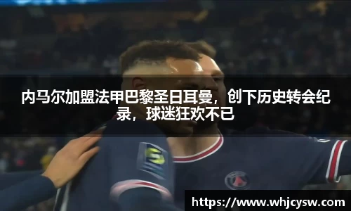 星空·综合体育中国官网