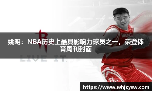 星空·综合体育中国官方网站