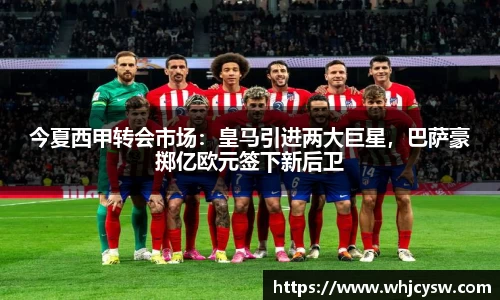 星空·综合体育中国官方网站