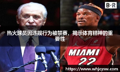星空·综合体育中国官方网站