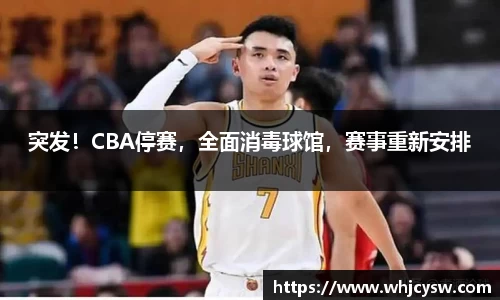 星空·综合体育中国官网