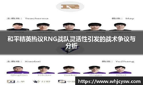 星空·综合体育中国官网