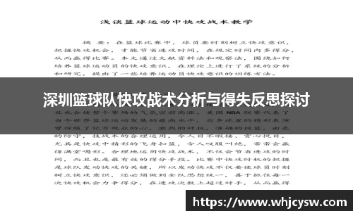星空·综合体育中国官网