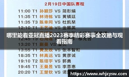 星空·综合体育中国官方网站