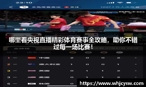 星空·综合体育中国官网