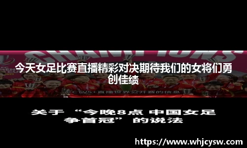 星空·综合体育中国官方网站