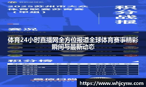 星空·综合体育中国官方网站