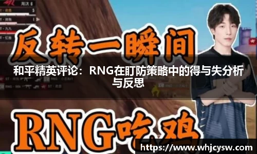 星空·综合体育中国官方网站