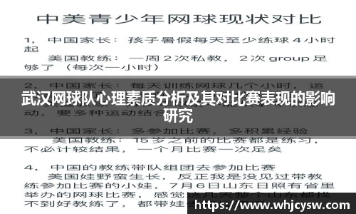 星空·综合体育中国官方网站
