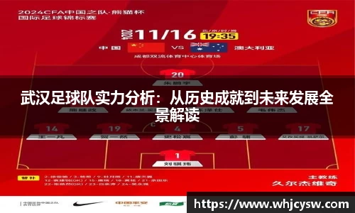 星空·综合体育中国官网