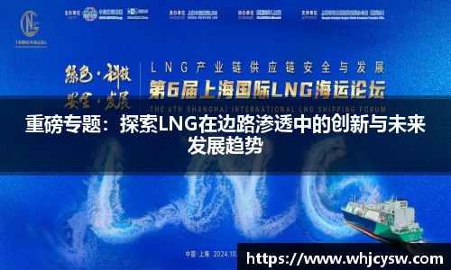 星空·综合体育中国官方网站