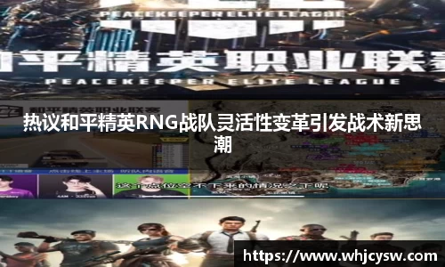 星空·综合体育中国官网