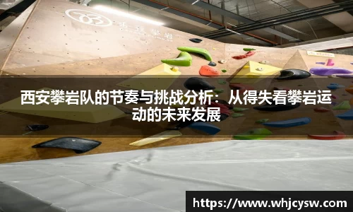 星空·综合体育中国官方网站