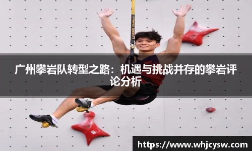 星空·综合体育中国官方网站