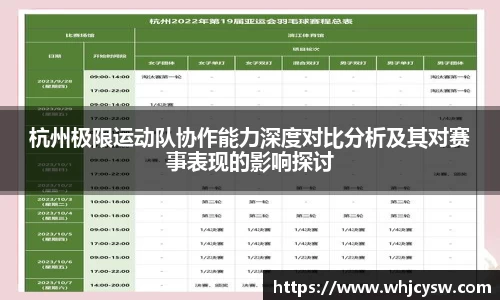 星空·综合体育中国官网