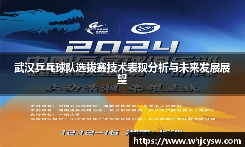 星空·综合体育官方网站