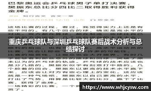 星空·综合体育中国官网