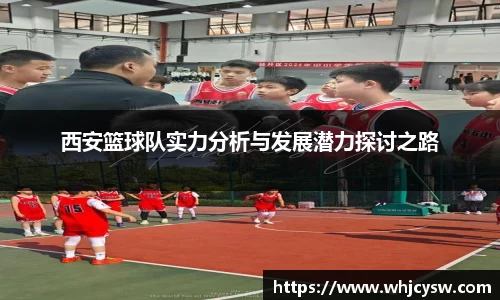 星空·综合体育