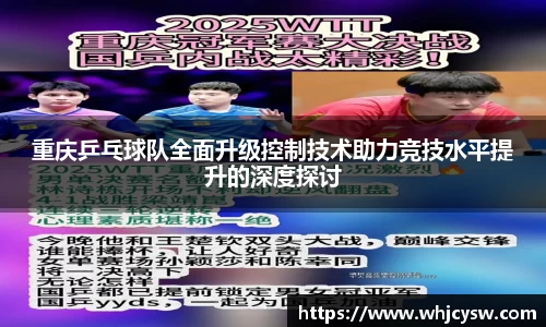 星空·综合体育官方网站