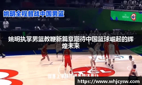 星空·综合体育中国官方网站