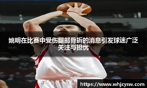 星空·综合体育中国官网