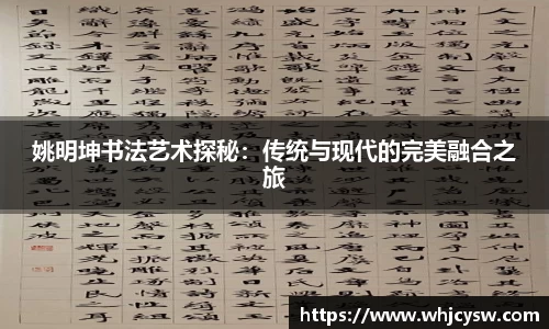 星空·综合体育中国官方网站