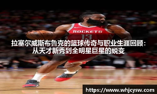 星空·综合体育中国官方网站