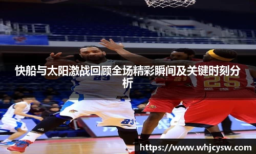 星空·综合体育中国官方网站