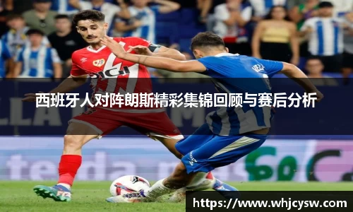 星空·综合体育中国官方网站