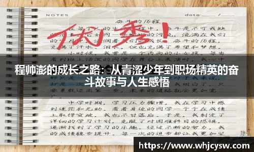 星空·综合体育中国官网